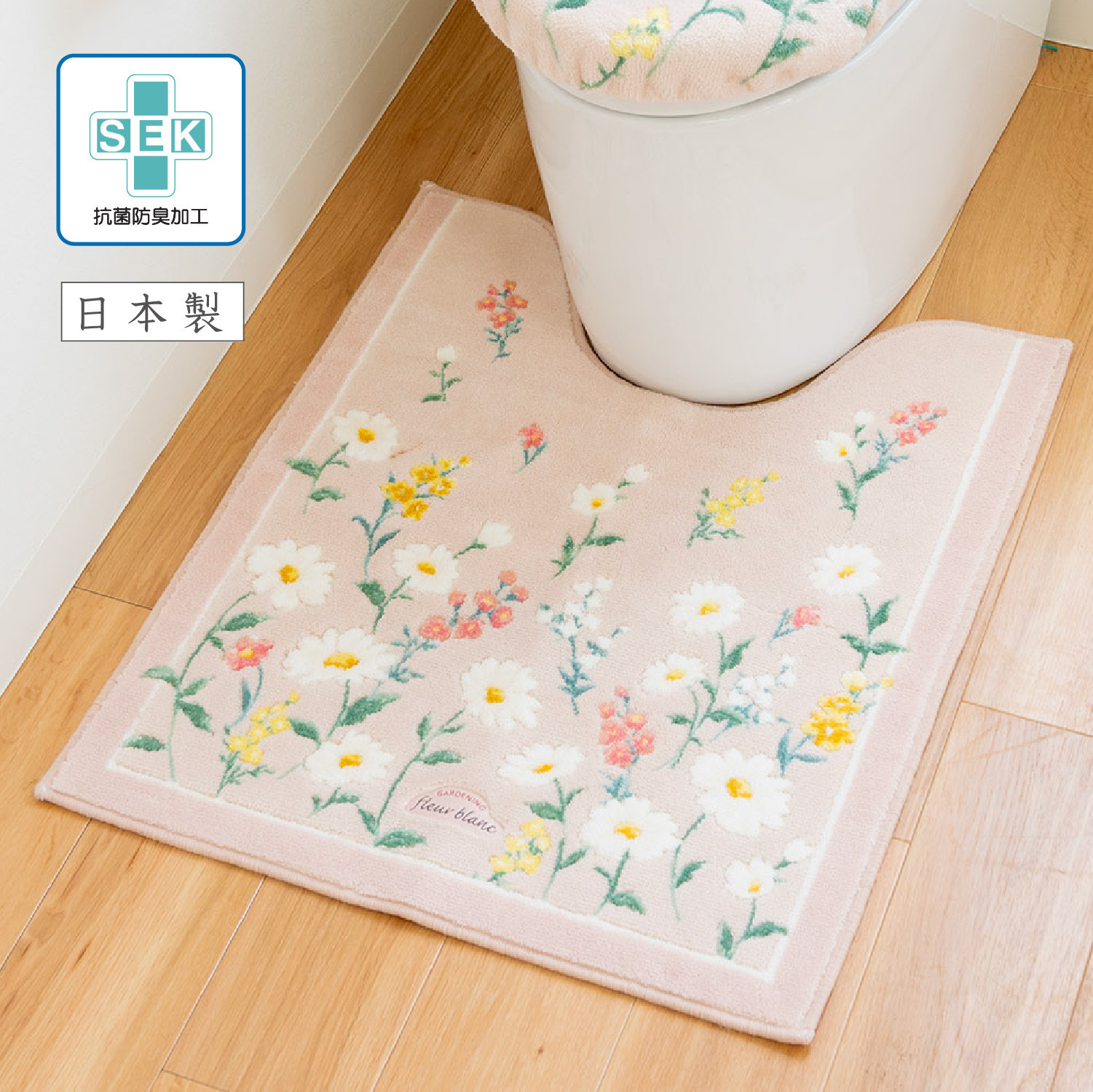 フルールブラン ロングトイレマット 約75×63cm ピンク 北欧 おしゃれ かわいい 洗える 花柄 マーガレット 大判 トイレ マット