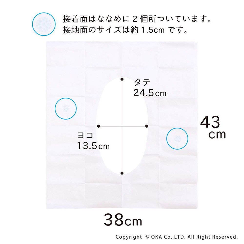 ［定期便 全3回・2か月に1回発送］ポケぴた 8枚入×5袋 使い捨て 便座シート 抗菌 携帯用 旅行 日本製