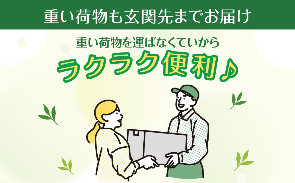 縲仙ョ壽悄萓ソ 蜈ィ6蝗 豈取怦逋コ騾√代♀ス槭>縺願幻 邱題幻 2L テ 1繧ア繝シ繧ケシ6譛ャシ
