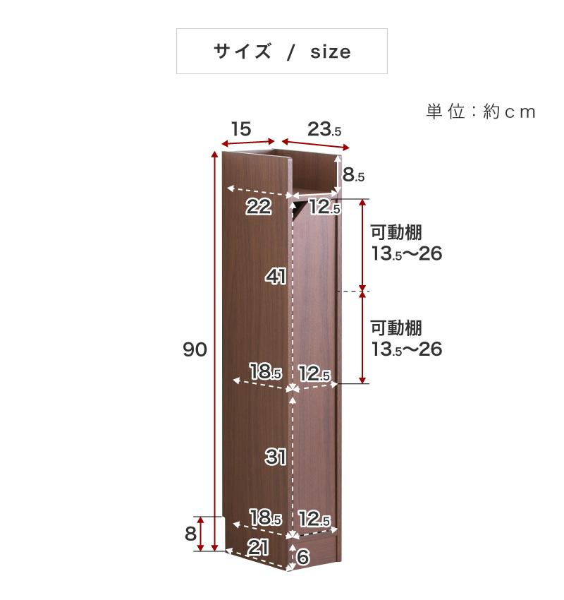 WiFiラック スリム ルーター収納 ブラウン aku100555702
