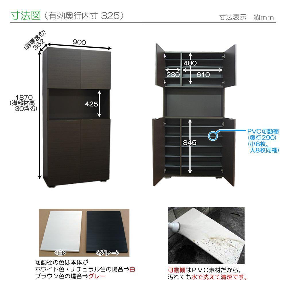 ããã¯ã€ããé«çŽçŽ æä»æ§ã·ã¥ãŒãºããã¯ã¹ å¹
90 ãã€ã¿ã€ã