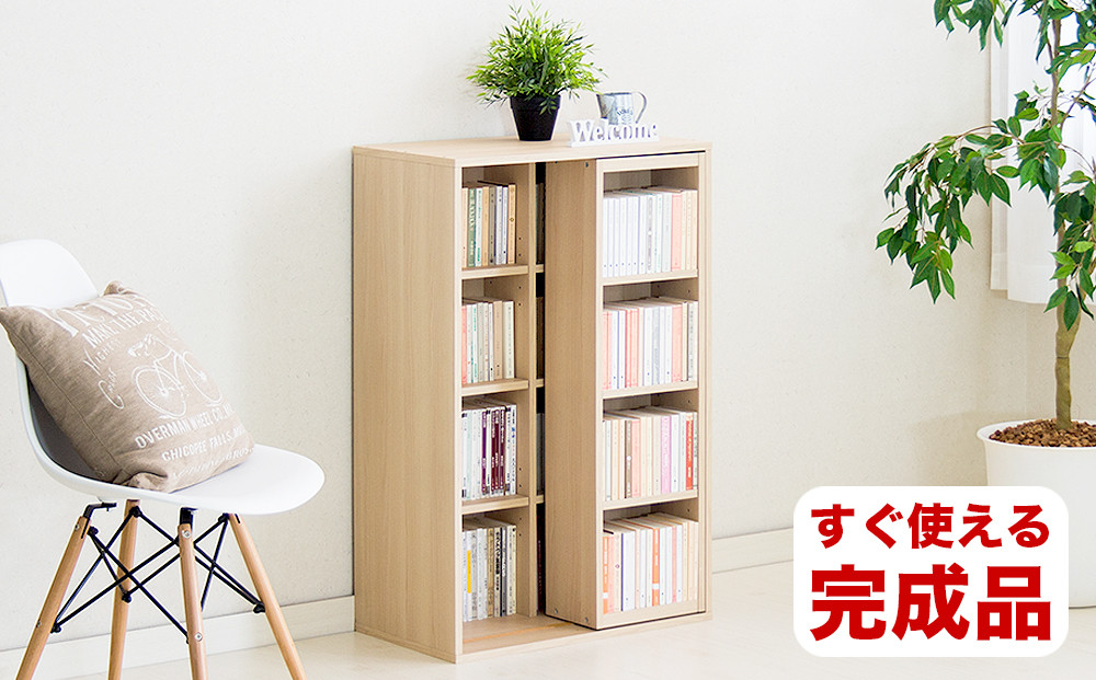【完成品】スライド本棚 W575 ナチュラルオーク AKU101193104