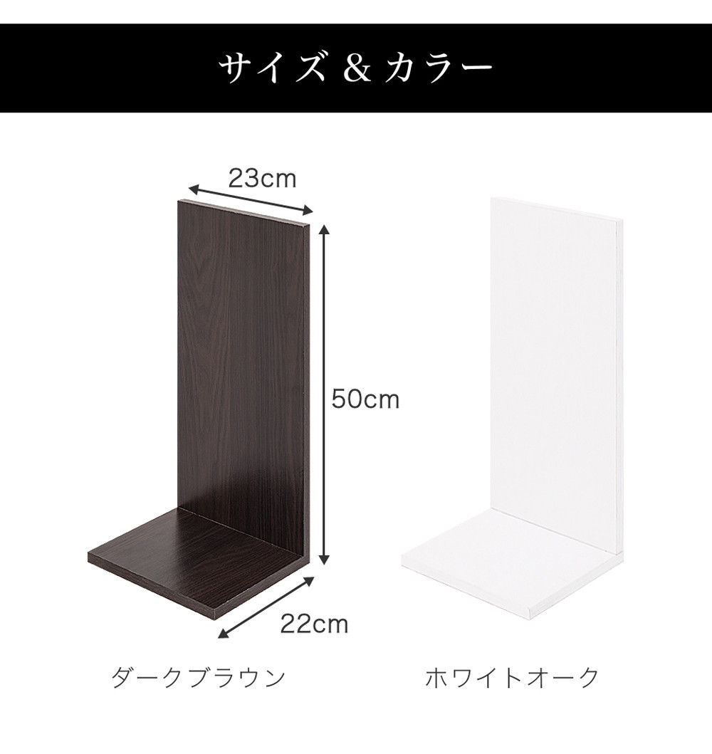 ［4台セット］消火器収納 ダークブラウン（2枚板） 幅23cm 高さ50cm 消防法の規定標識サイズ シール付き 推奨サイズ JIS規格ステッカー AVD105625402