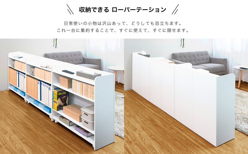 背面収納ワゴン W80 aku1011660