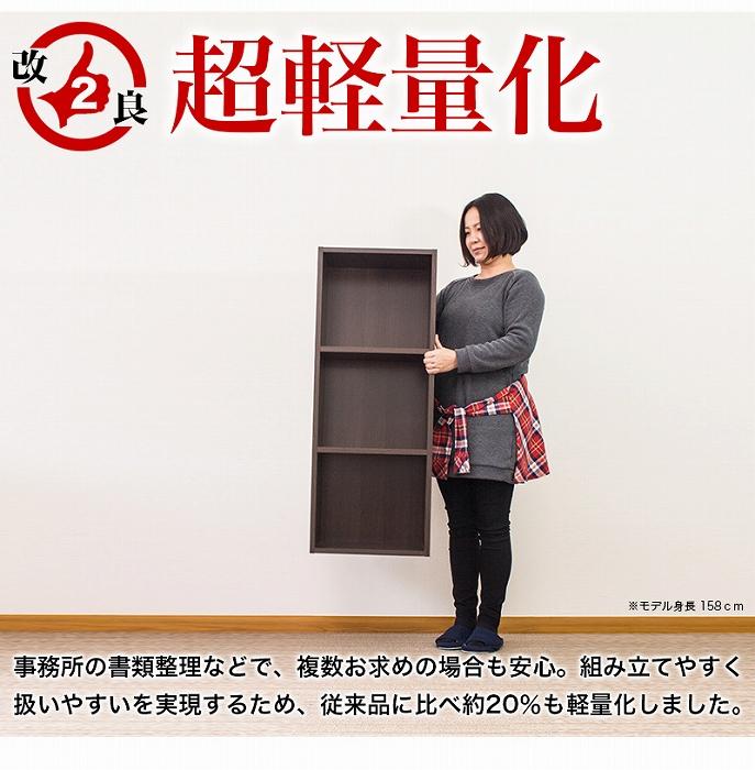 A4ファイル収納 3段 ダークブラウン aku100472904