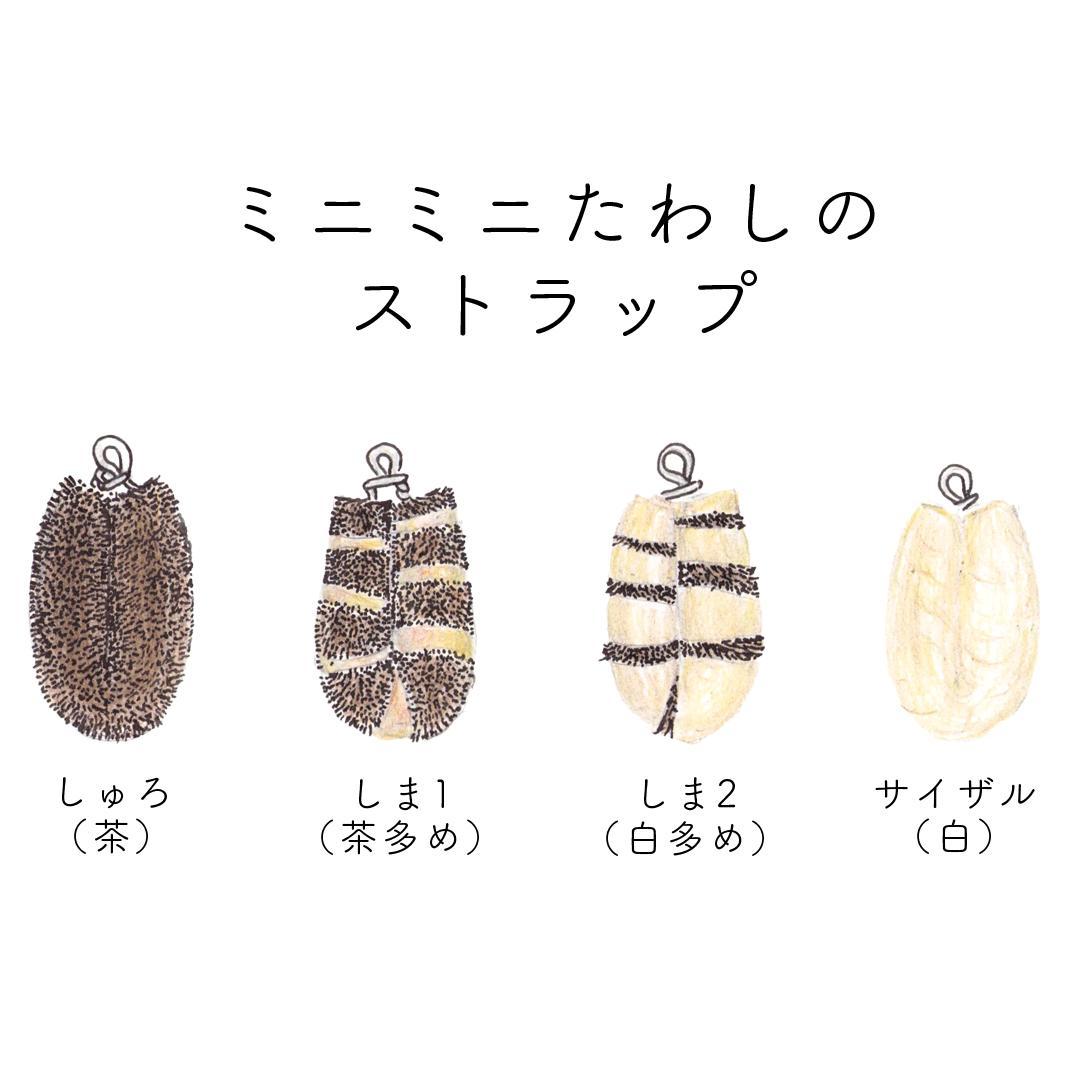鬮倡伐閠暮蝠蠎 縺溘o縺励せ繝医Λ繝繝 縲4遞ョ繧サ繝繝医