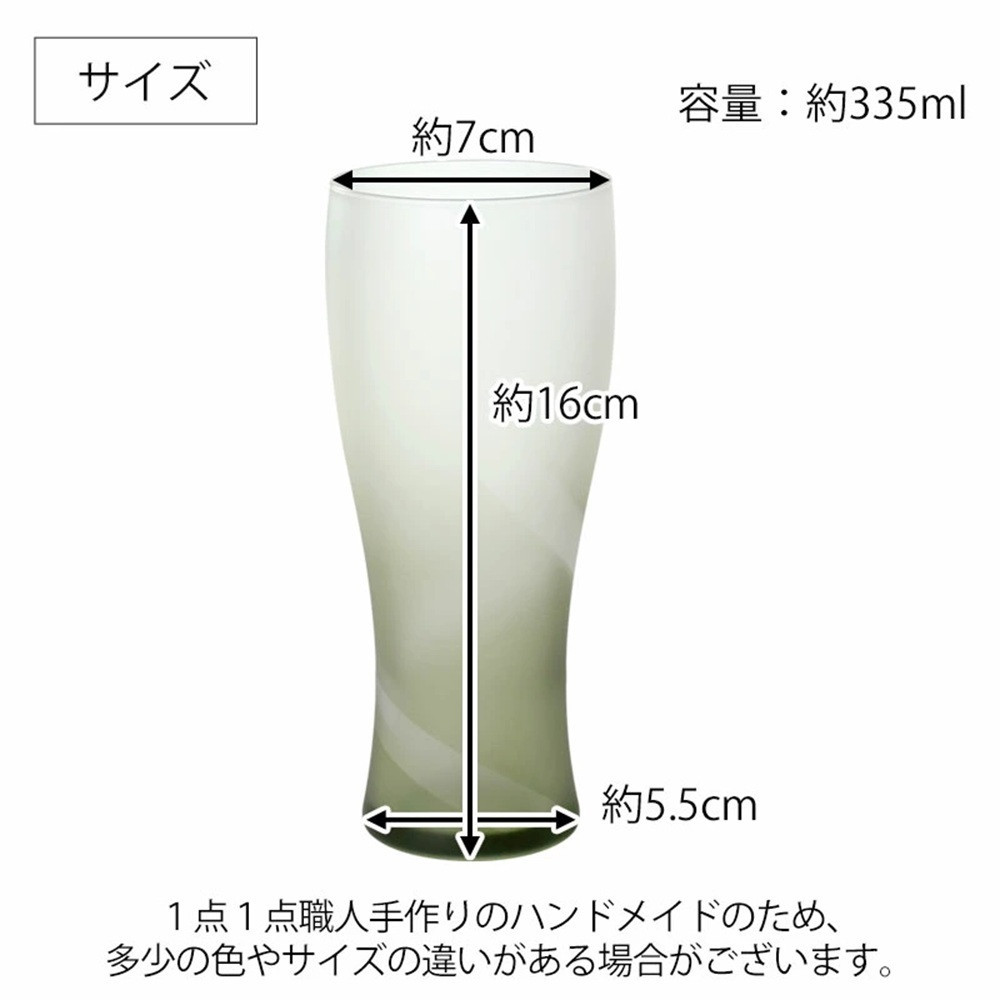 ã¿ããæŒåšæ¬è ã¬ããã de Verre ãã¢ã°ã©ã¹ åå 335ml ã·ã«ããŒã©ã€ã³ çŽå·å¡ã ã°ãªãŒã³