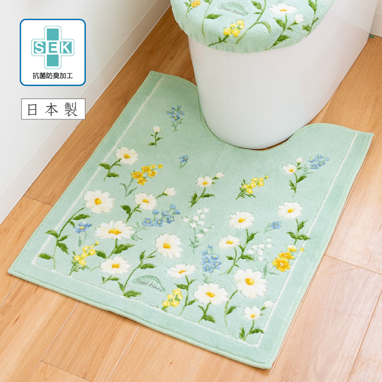 フルールブラン ロングトイレマット 約75×63cm グリーン 北欧 おしゃれ かわいい 洗える 花柄 マーガレット 大判 トイレ マット
