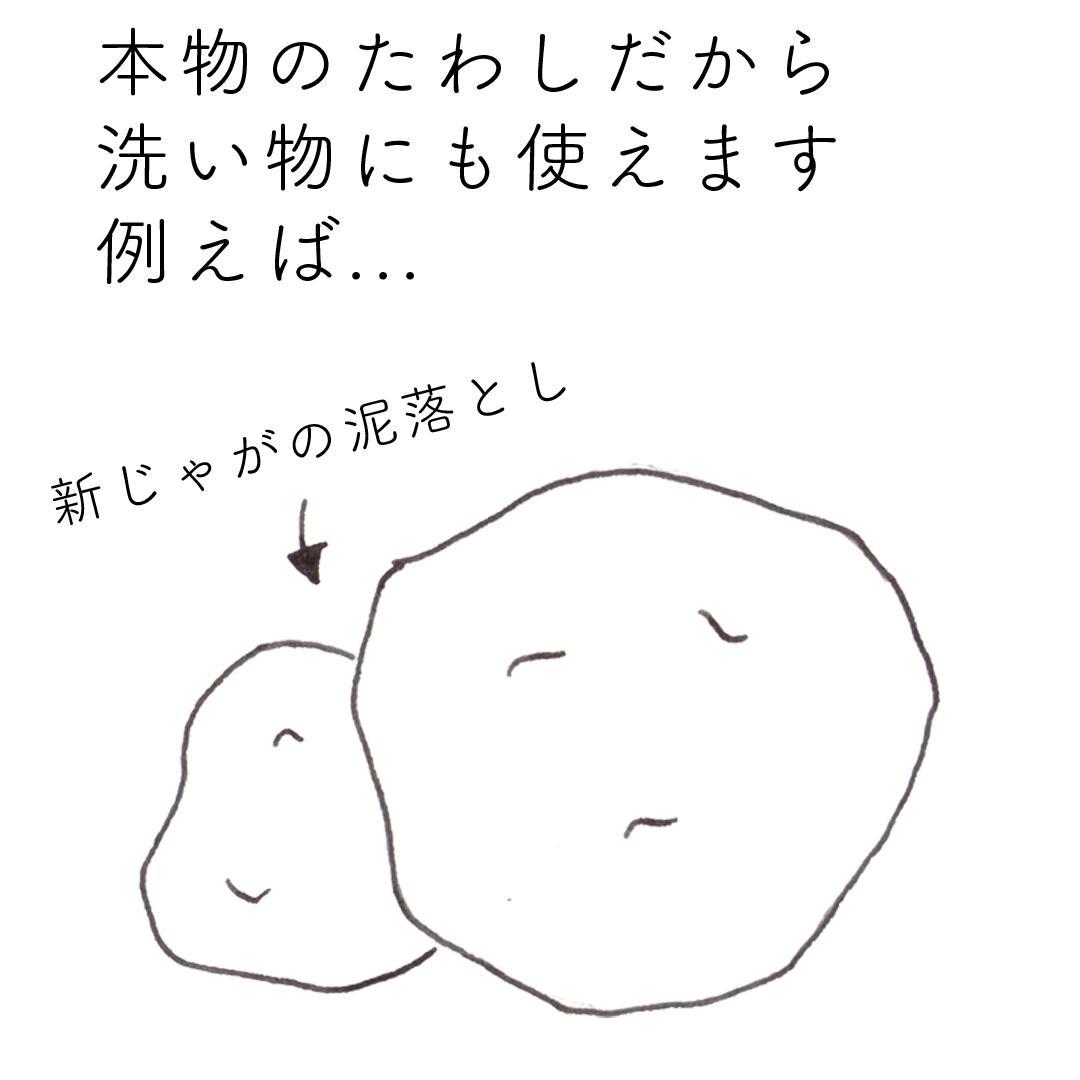 鬮倡伐閠暮蝠蠎 縺溘o縺励せ繝医Λ繝繝 縲4遞ョ繧サ繝繝医