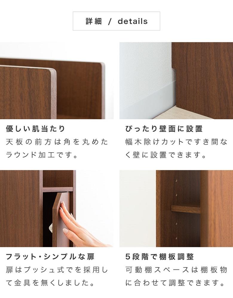 WiFiラック スリム ルーター収納 ブラウン aku100555702