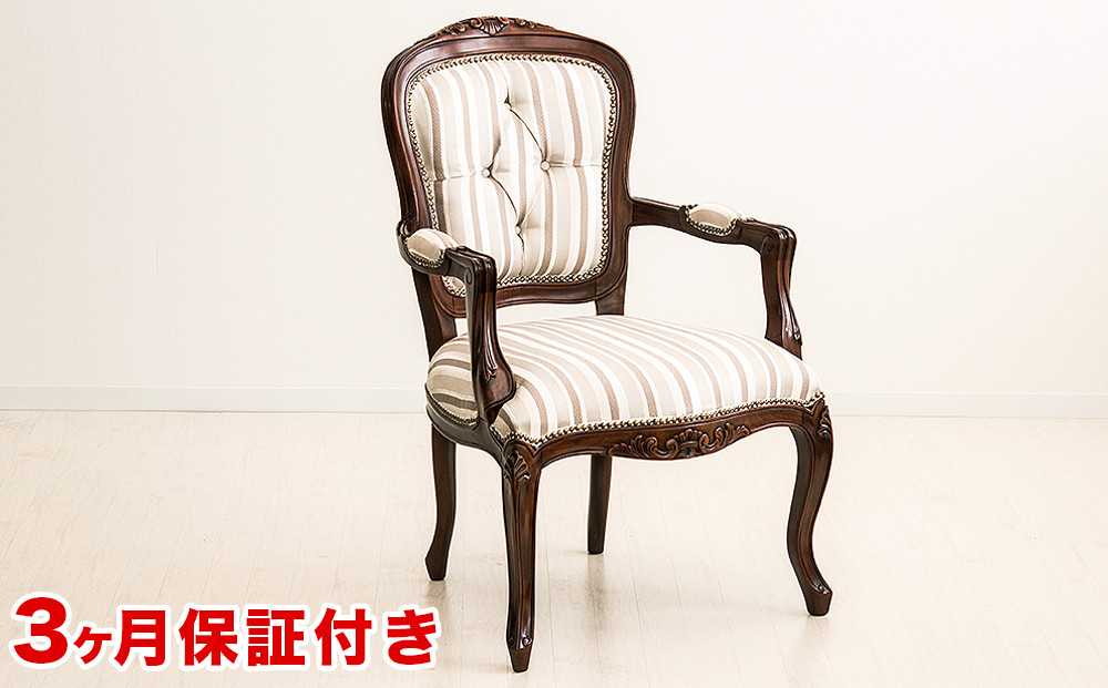 マルシェ チェアー 肘付 AKU1003489