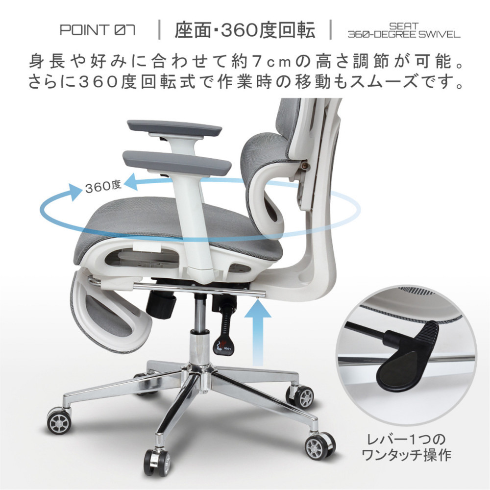 多機能ハイバックチェア グレー