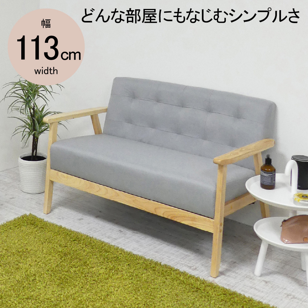 2Pソファ オスロ グレー