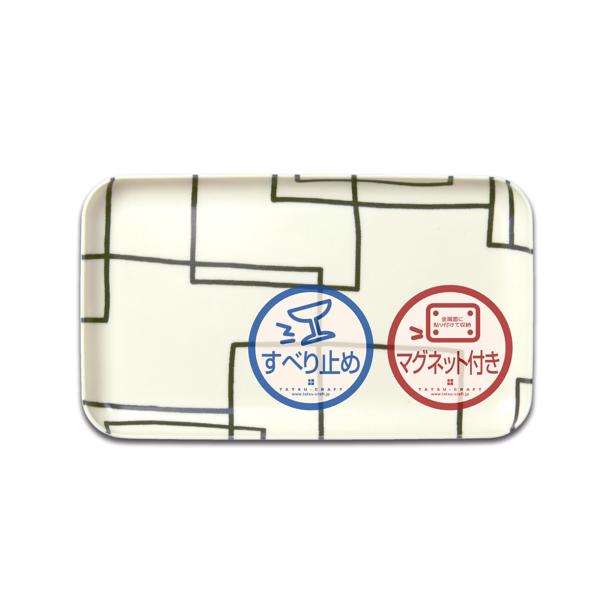 TATSU-CRAFT マグネットトレー SS 21.5cm ラビリンス すべり止め付き ［Tk1068］