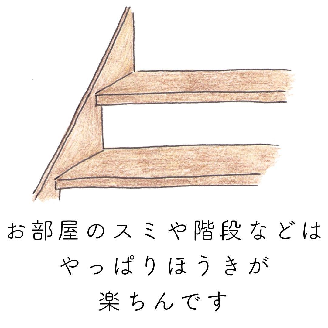 高田耕造商店 しゅろのやさしいほうき 五玉 焼檜柄 長