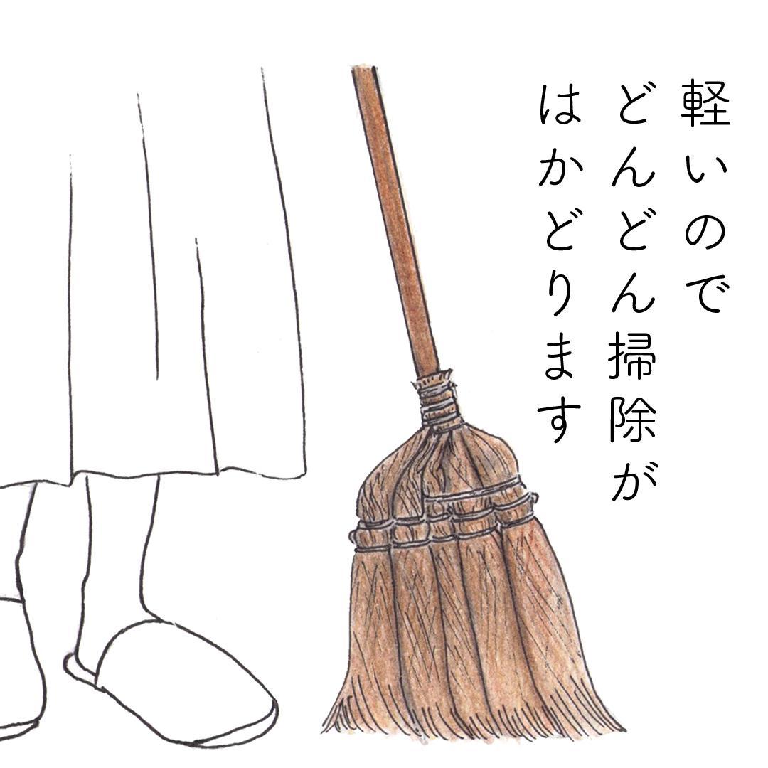 高田耕造商店 しゅろのやさしいほうき 五玉 焼檜柄 長