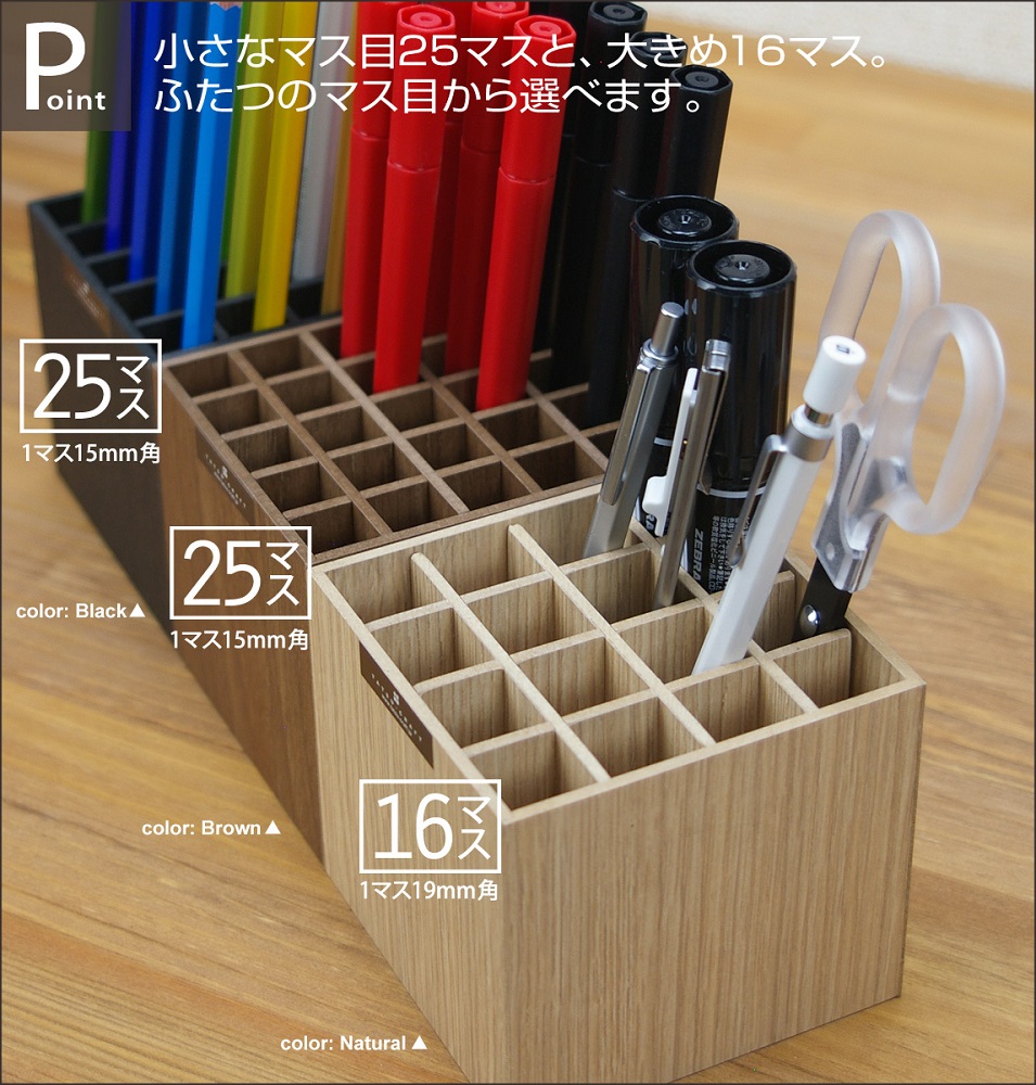 Bosk バスク ペンスタンド S 25本 2個セット【ナチュラル】 タツクラフト 【Tk187】