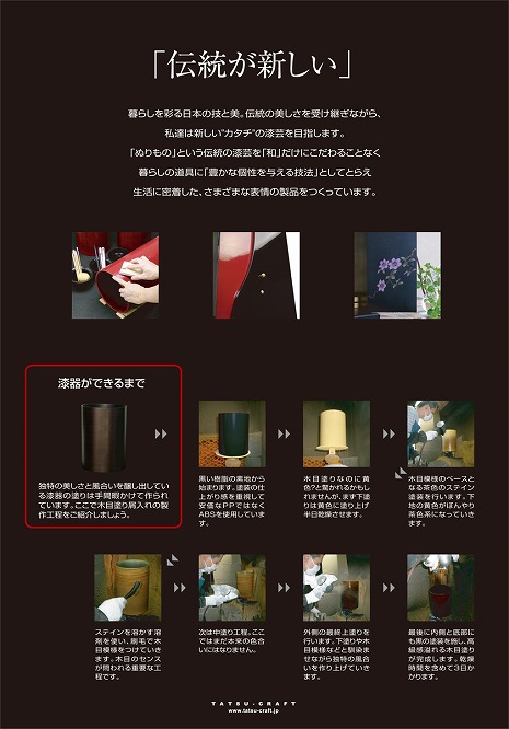 ナチュラルウッドBOX M 6.8L 2個組グレイッシュウォールナット タツクラフト 【Tk259】