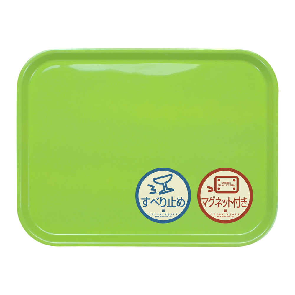 TATSU-CRAFT マグネット ノンスリップ トレー カラー 41cm GR グリーン［Tk1177］