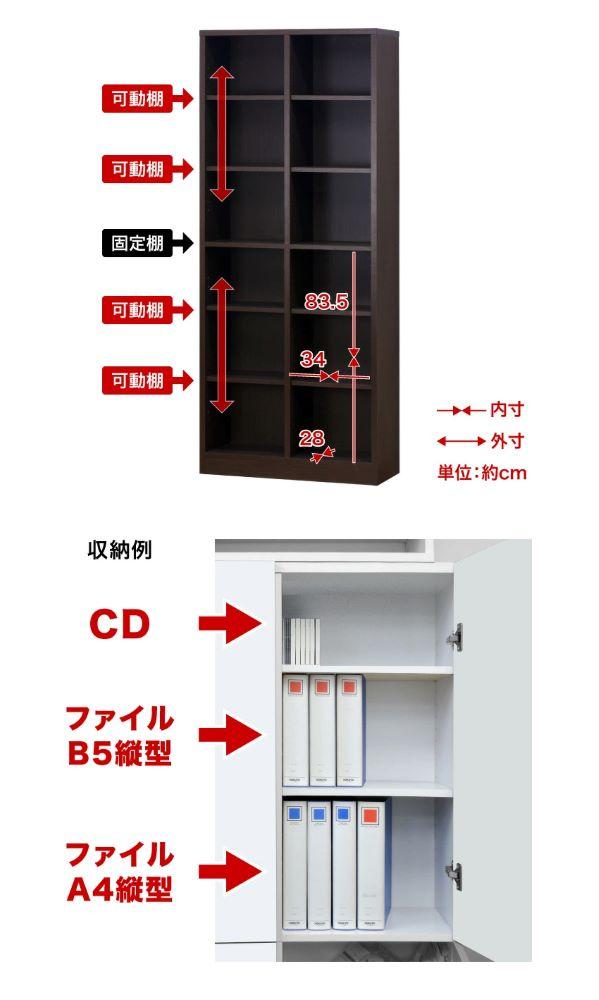 ã·ã§ã«ã å¹
75 é«ã180 æ¬æ£ æ4æã»ãã ãã©ãŠã³ aku100446702