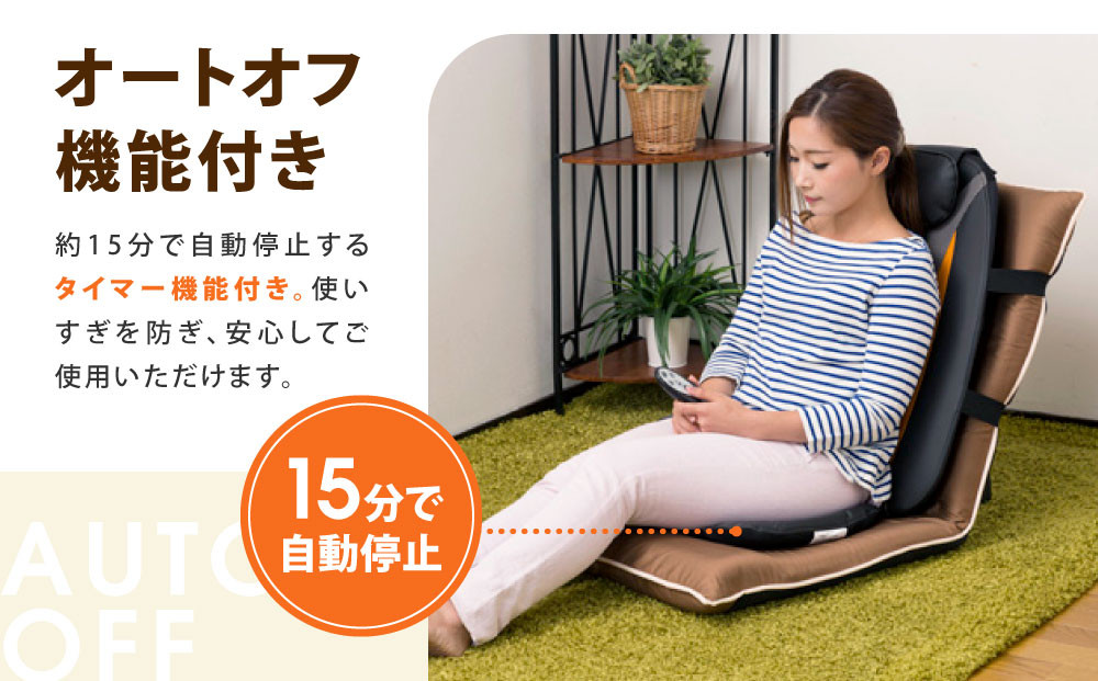 シートマッサージャー セララ AKU1004718