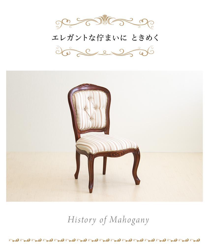 繝槭Ν繧キ繧ァ 繝√ぉ繧「繝シ 閧倥↑縺 AKU1003488