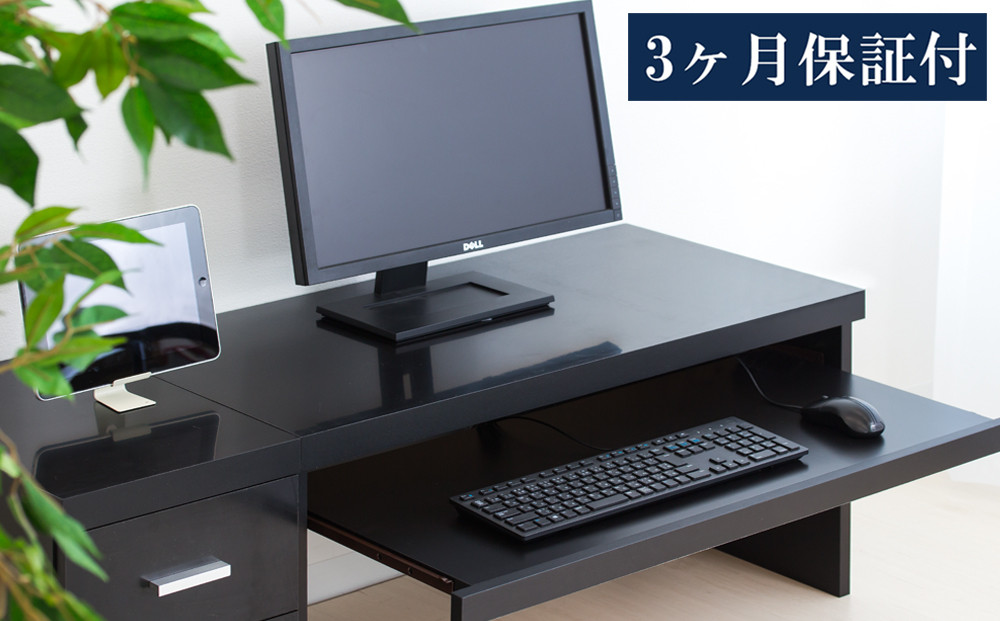 パソコンデスク（キャビネット付） 鏡面ブラック AKS100962203