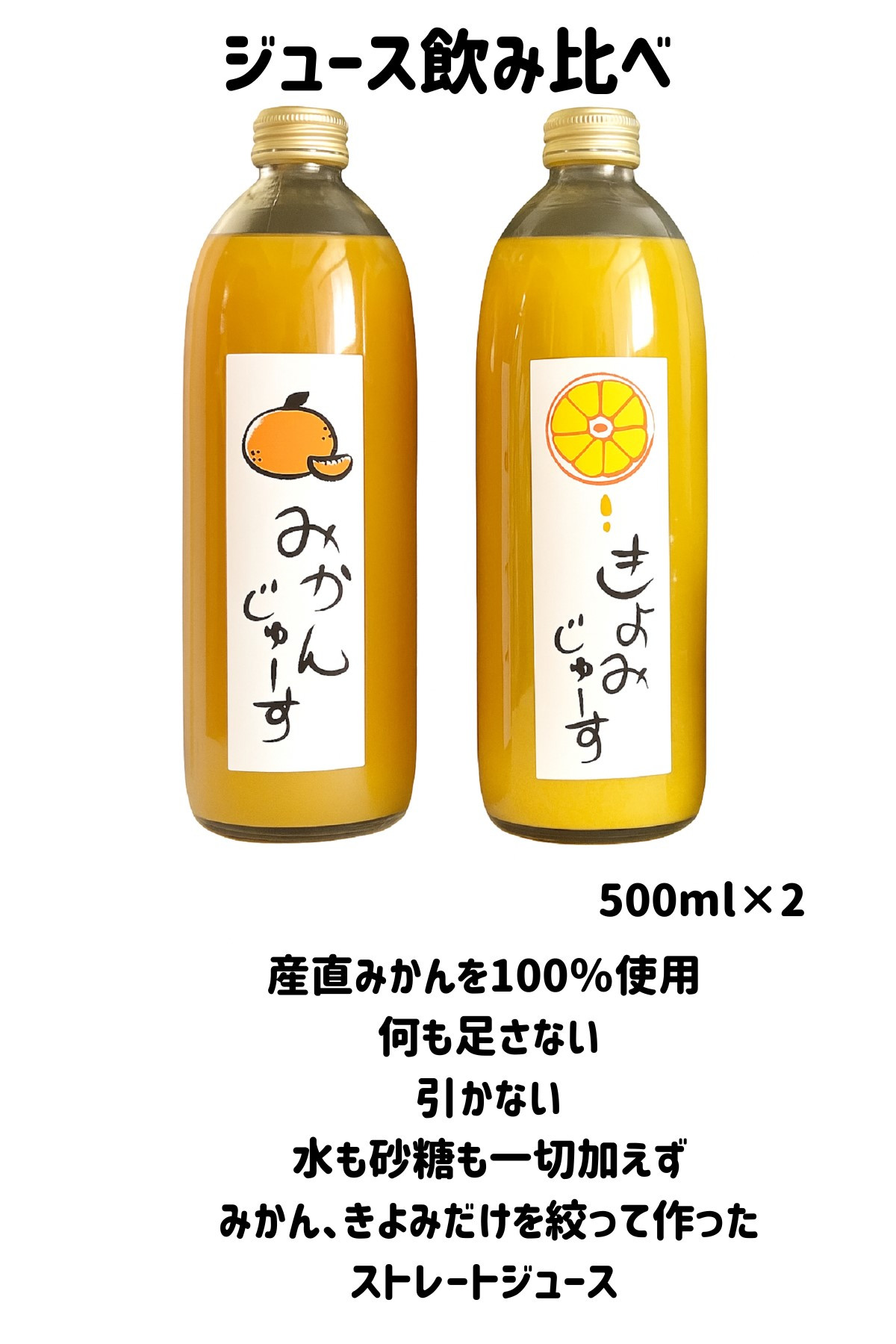 縺ソ縺九s繧ク繝・繝シ繧ケ 1譛ャ繝サ縺阪h縺ソ繧ク繝・繝シ繧ケ 1譛ャ繝サ繧ュ繧ヲ繧、繧ク繝」繝 2蛟 繧サ繝繝