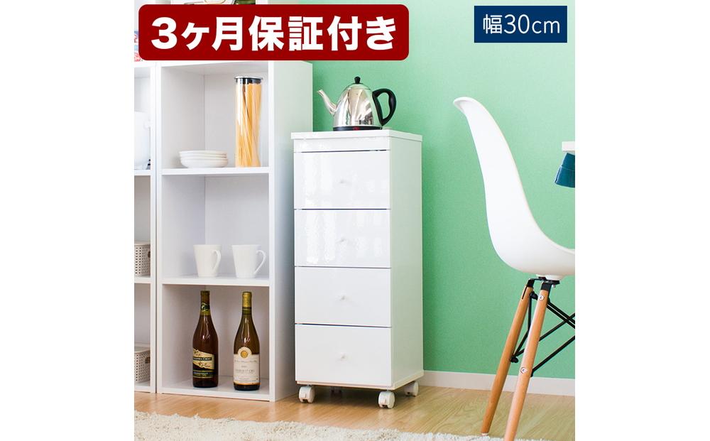 スリムワゴン W30 AKU1009371