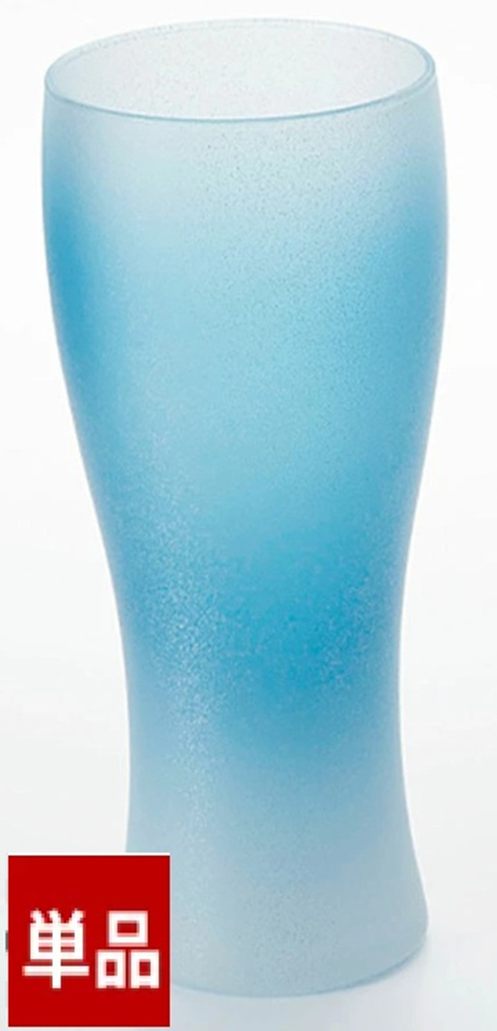 みよし漆器本舗 紀州塗り ぬりもん de Verre ビアグラス クールグラデーション 単品 ブルー 335ml