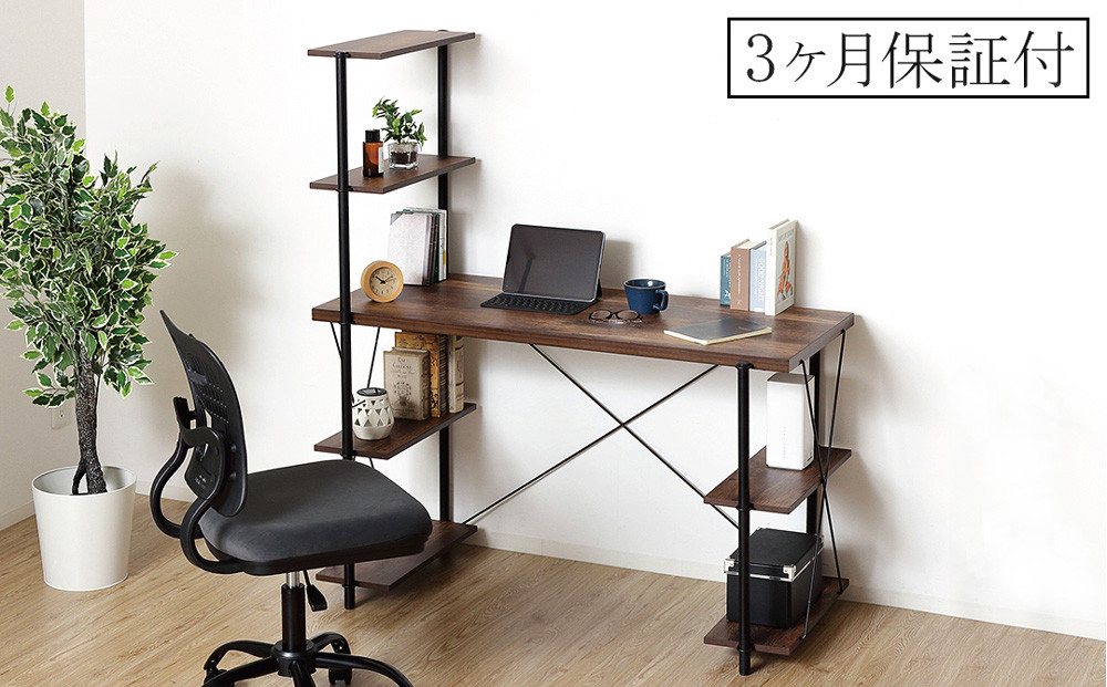 ラックデスク 組立簡単 約幅120×奥行57(50)×高さ136.5(73)cm ダークブラウン 4段 デスク パソコンデスク パソコンラック スチールラック ワークデスク 省スペース ドライバー不要ラックデスク AKU104390002