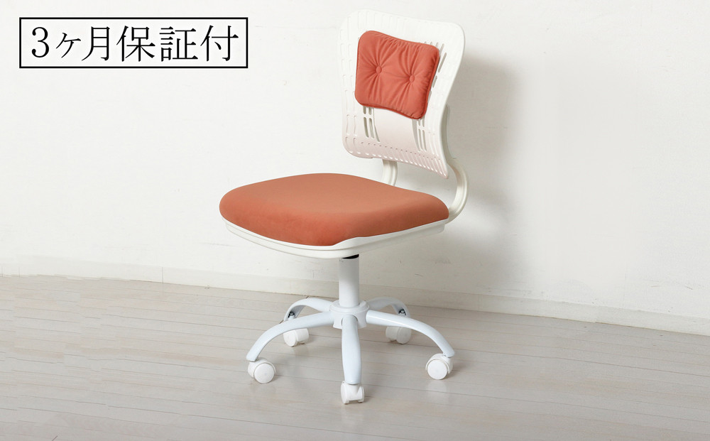 オフィスチェア デザインチェア 約幅50×奥行53×高さ85.5から95cm オレンジホワイト スタイリッシュ おしゃれ デスクチェア コンフィ AKU104410903