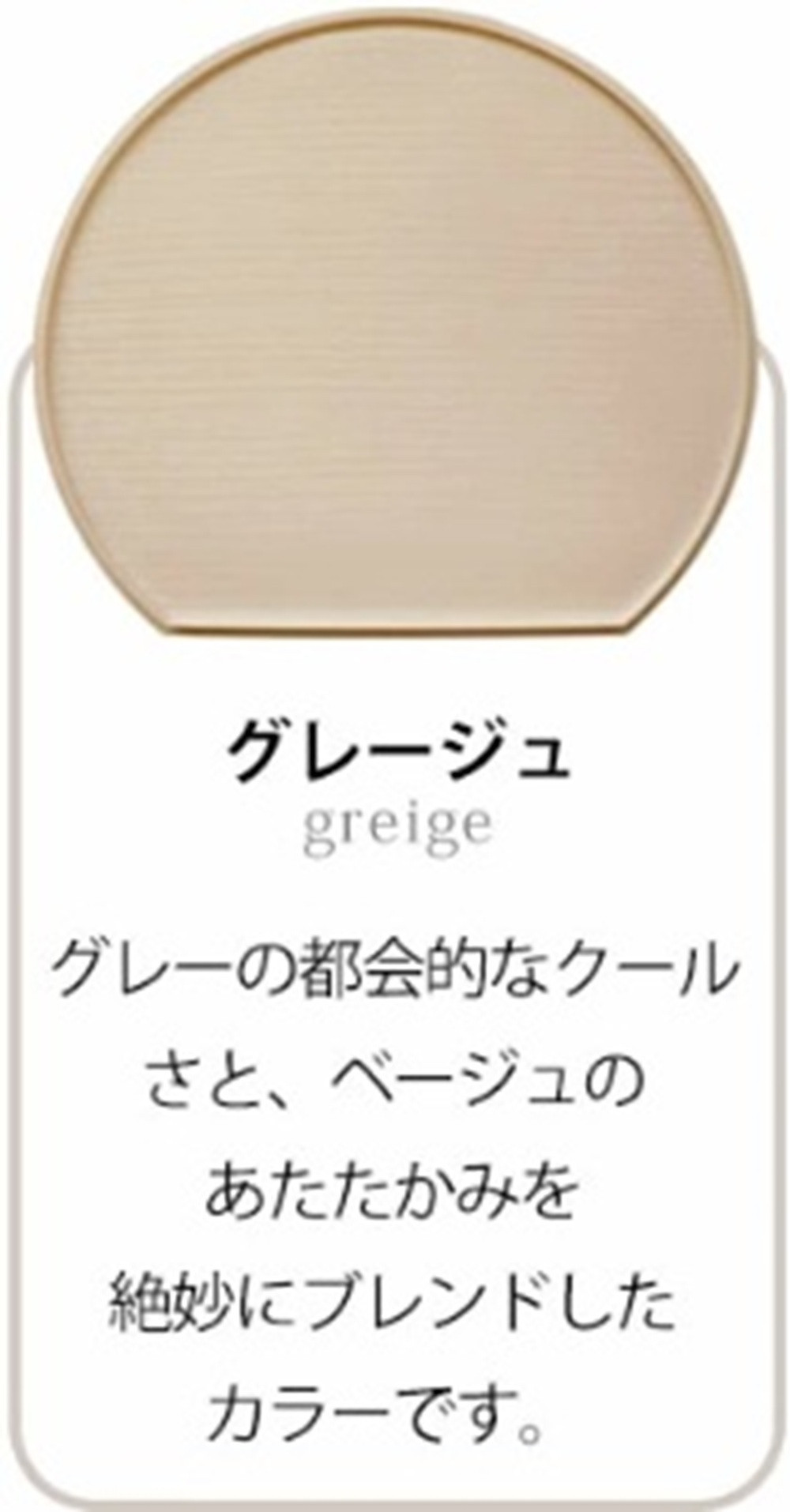みよし漆器本舗 半月盆 36cm 食洗機対応 滑り止め 加工 軽量 お盆 トレー 北欧風 洗える リバーシブル 両面仕様 グレージュ