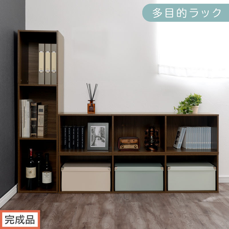 【完成品でお届け】多目的ラック（ウォールナット）本棚 横長 縦 カラーボックス 送料無料 スリム 幅30cm 3段ラック 棚 収納棚 おしゃれ a4 カラーラック 木製 収納ケース テレビ台 リビング キッチンボード AKANBR920118-0-WAL