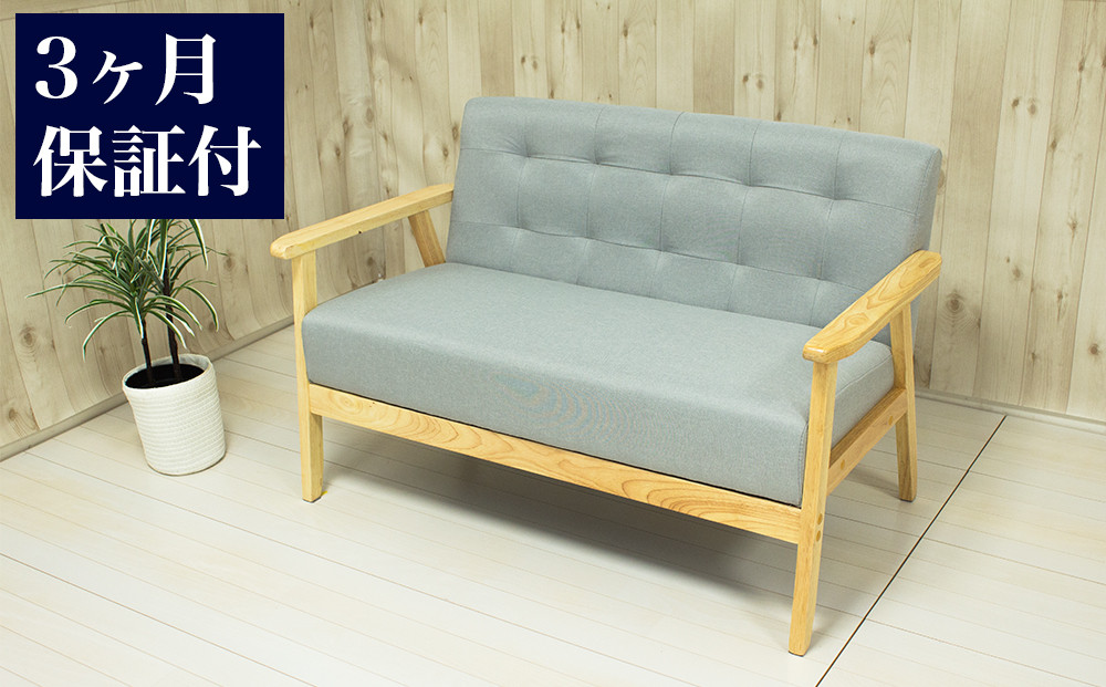 2Pソファ オスロ グレー AKU101186602