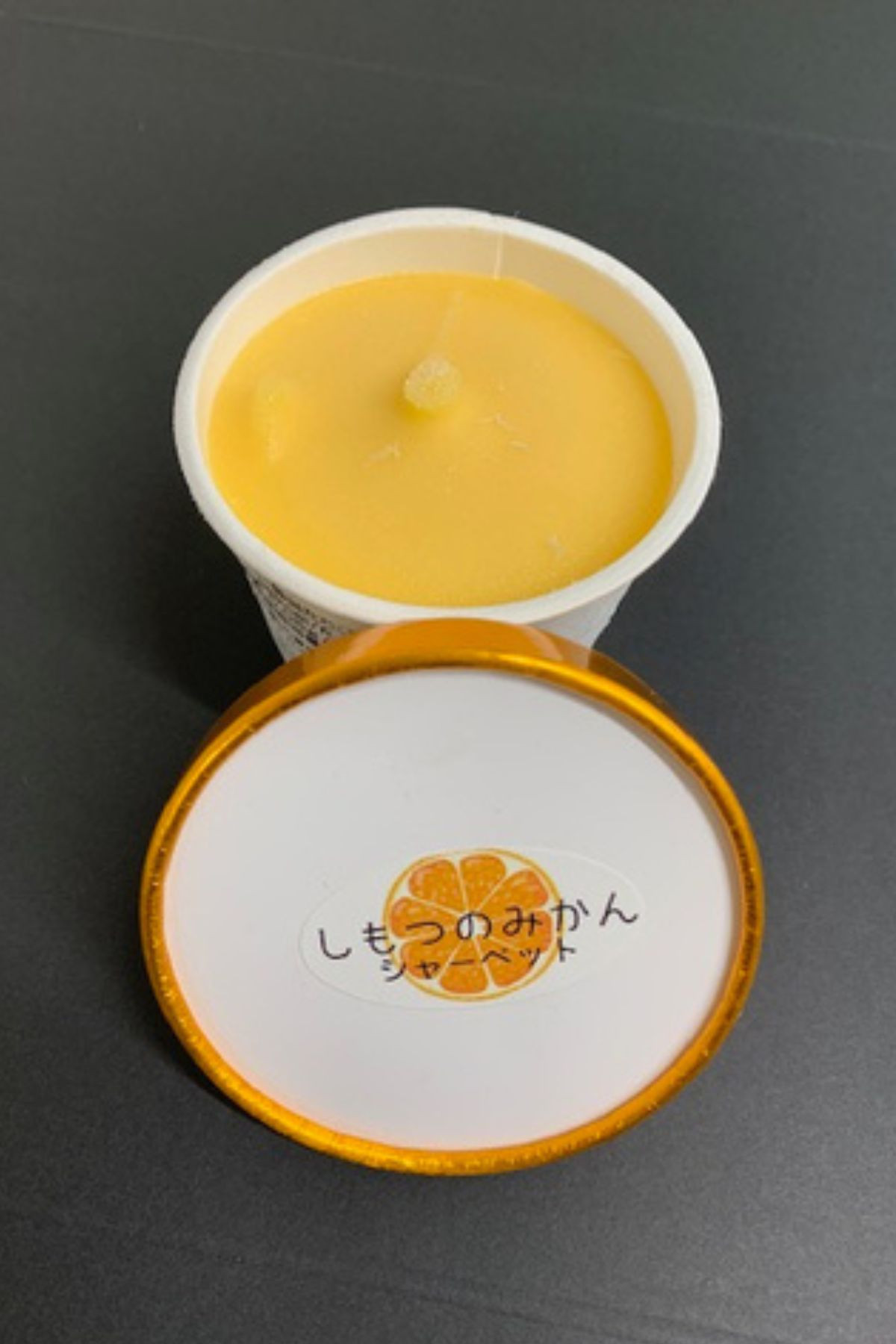 しもつのみかんシャーベット9個入