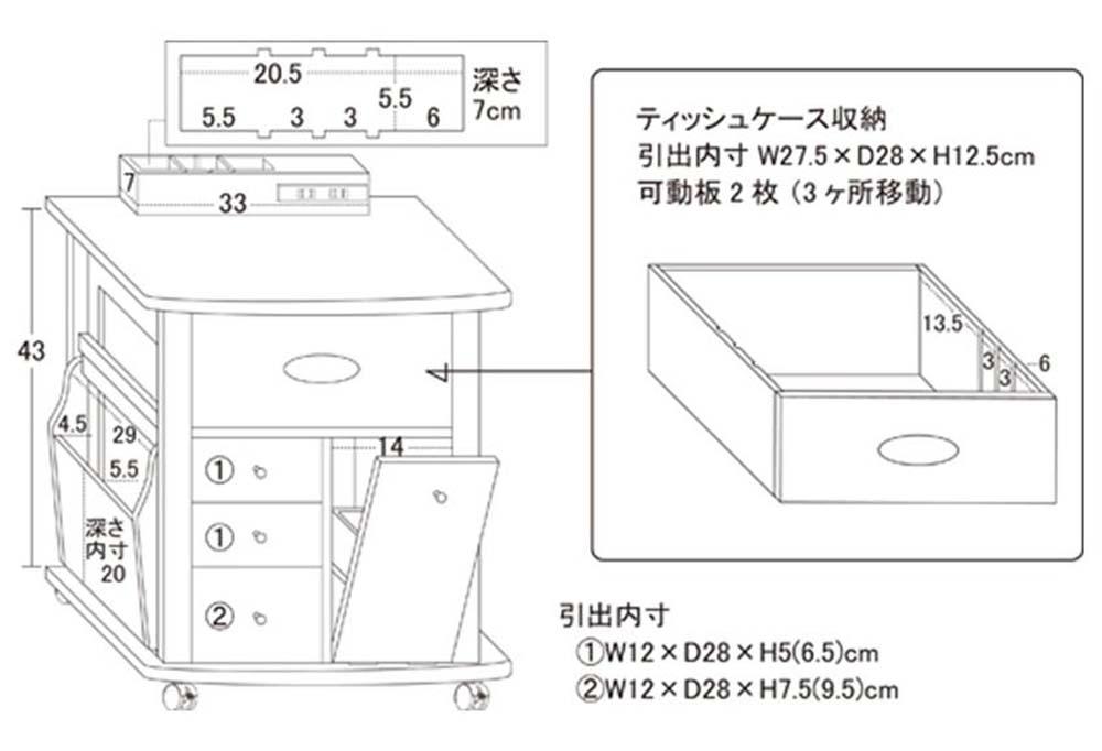 すっ桐ナイトワゴン AKU1005465