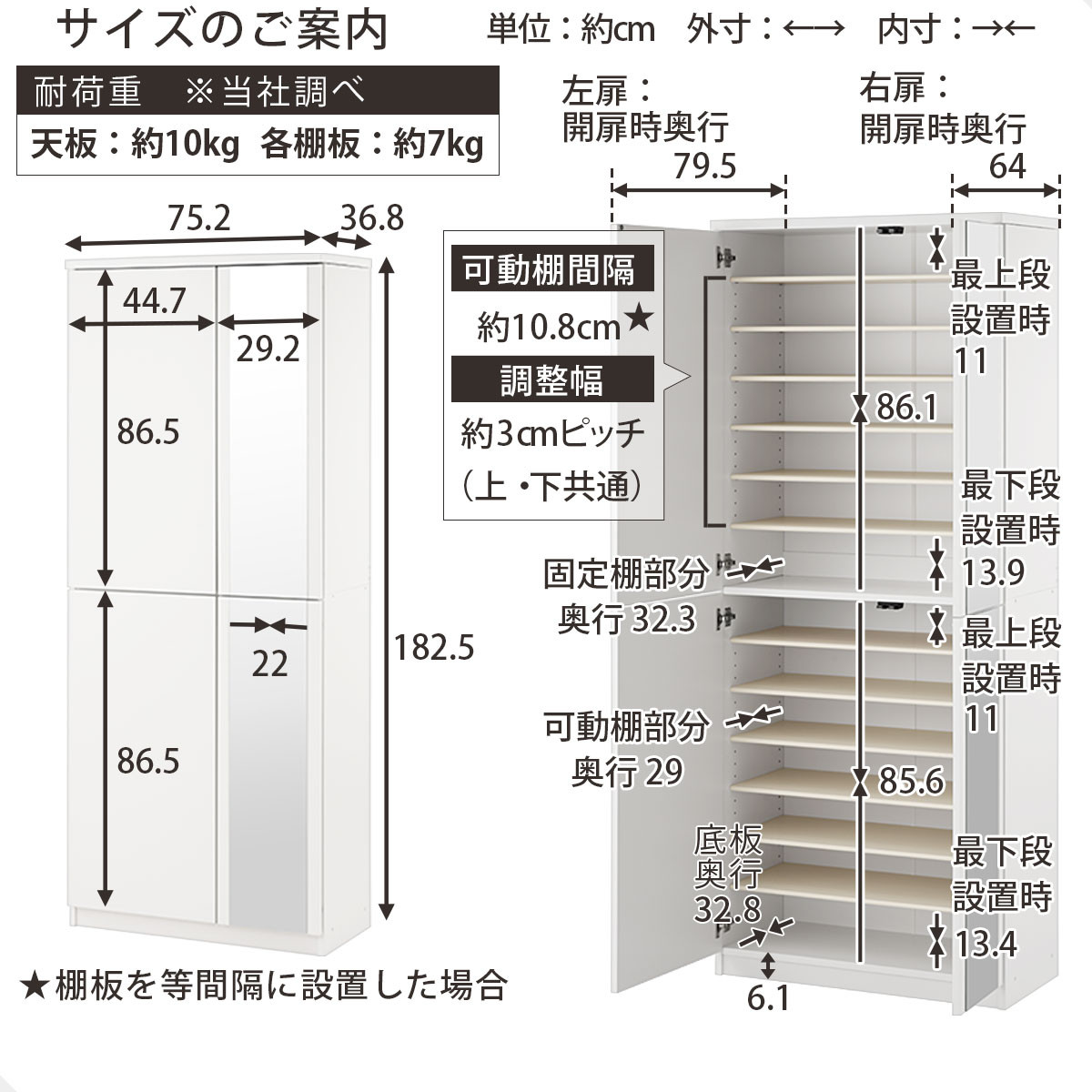 ［完成品＋設置付き］ミラー付きシューズラック ハイタイプ 幅75cm（ウォールナット）シューズボックス ミラー付き ハイタイプ 日本製 国産 シューズラック 大容量 下駄箱 ミラー 姿見 全身鏡 靴 収納 靴箱 シューズ 玄関収納 木製 おしゃれ SKONBM075020-0-WAL