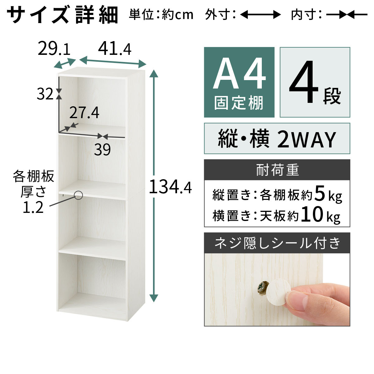 【完成品＋設置付き】カラーボックス 4段 固定棚（オーク）カラーボックス 4段 A4 横置き 縦置き 約 幅40cm 高130cm 奥行30cm 収納棚 おしゃれ 本棚 大容量 スリム ラック 棚 AKONBR920128-0-OAK