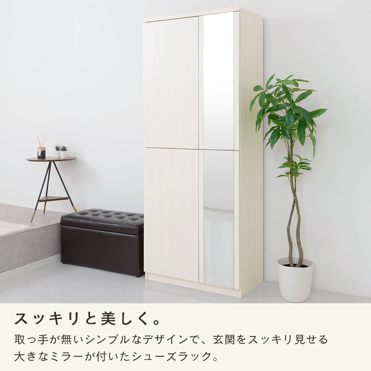 ［完成品＋設置付き］ミラー付きシューズラック ハイタイプ 幅75cm（ウォールナット）シューズボックス ミラー付き ハイタイプ 日本製 国産 シューズラック 大容量 下駄箱 ミラー 姿見 全身鏡 靴 収納 靴箱 シューズ 玄関収納 木製 おしゃれ SKONBM075020-0-WAL