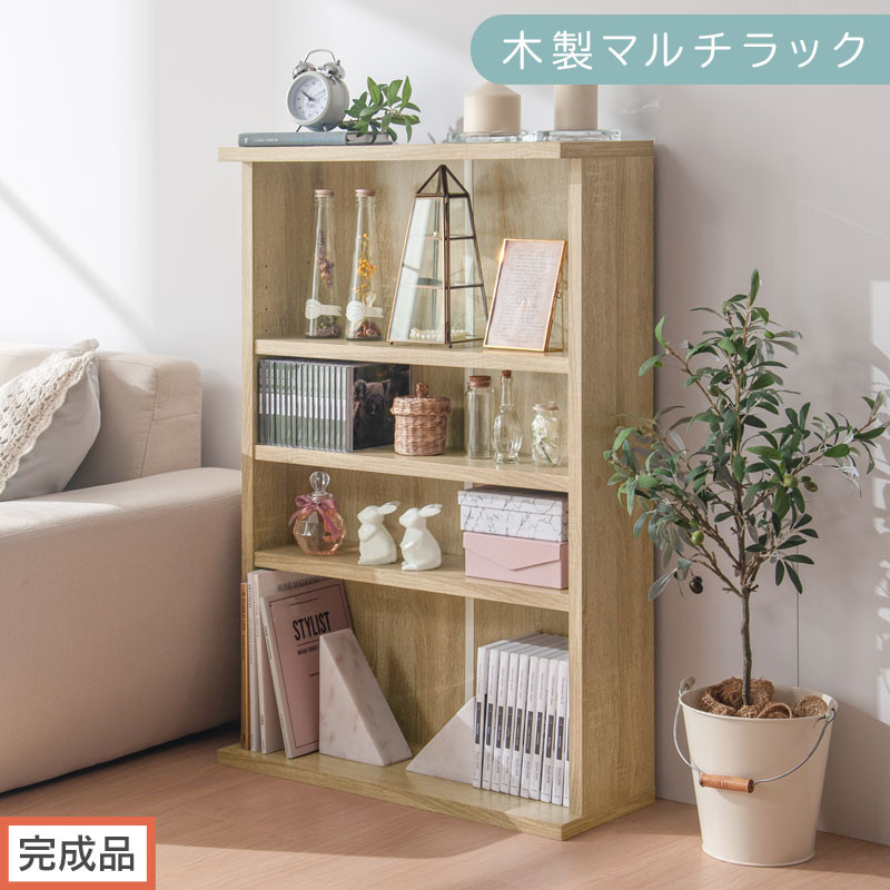 【完成品でお届け】薄型本棚 木製マルチラック（オーク）スリムラック 幅60 棚 マルチラック おしゃれ カラーボックス 収納 本棚 薄型 収納棚 収納ラック シェルフ オープンラック インテリア AKANBR920110-0-OAK