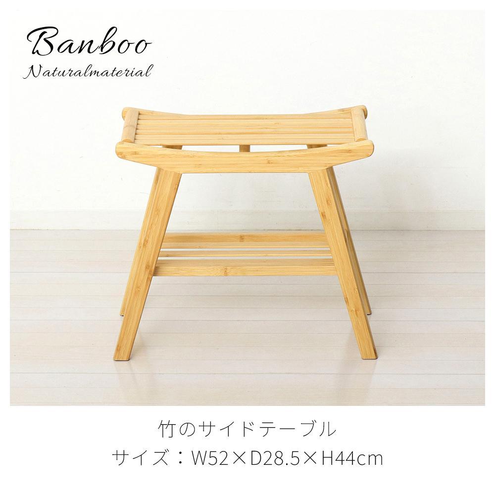 Bamboo 繧ケ繝繝シ繝ォ 繝翫メ繝・繝ゥ繝ォ 邏蟷52テ怜・・陦28.5テ鈴ォ倥&44cm AKU104476701
