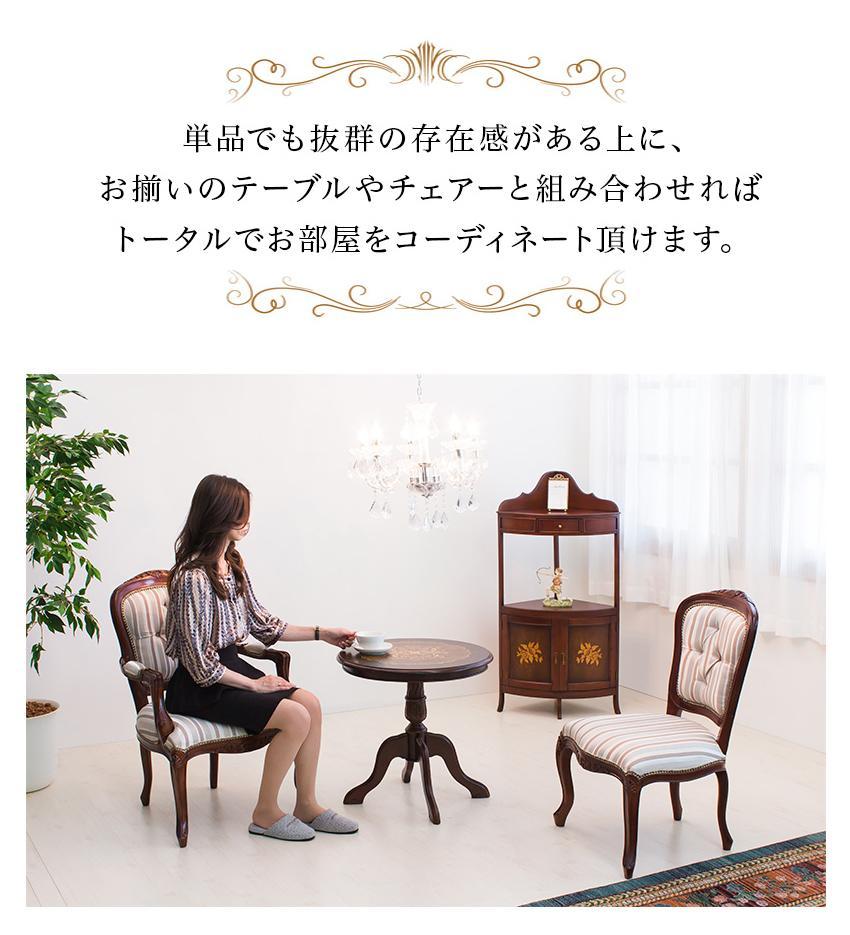 繝槭Ν繧キ繧ァ 繝√ぉ繧「繝シ 閧倥↑縺 AKU1003488