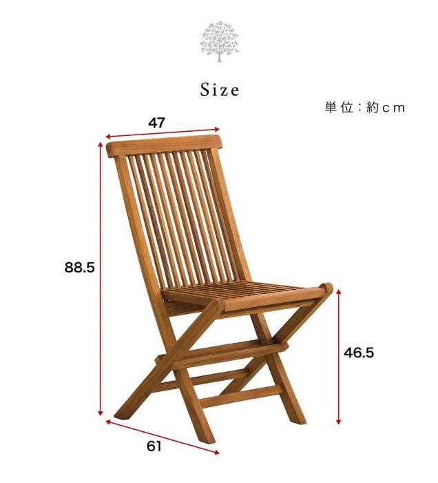 チークチェア2脚組折りたたみ式 AKU1008203
