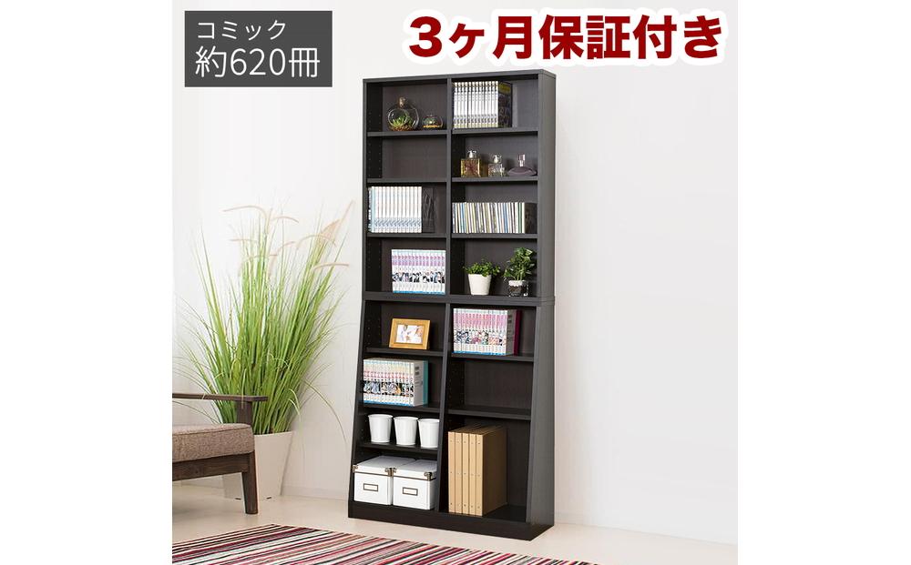 大容量ホームシェルフ W75 ダークブラウン AKU100162801