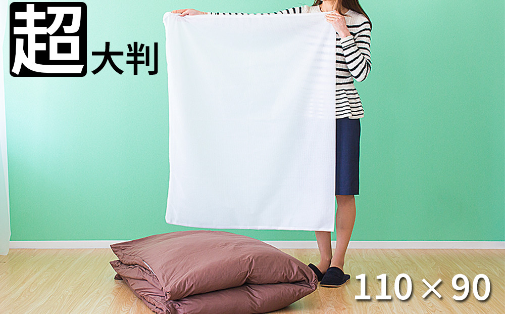 洗濯ネット 角型 約110cm×90cm 大型 布団 自宅 クリーニング 洗濯ネット ランドリーネット 布団用 大判 BYT1009981