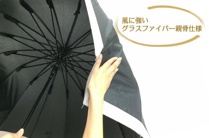 【ふるさと納税】傘　紀州漆器アンブレラ【グラデーションブラック】16本骨和傘　メンズ ｜ 男性　紳士　風に強い丈夫なグラスファイバー骨　カバー付き　父の日・敬老の日・誕生日・記念品など贈り物にも適したギフト箱入り ※着日指定不可