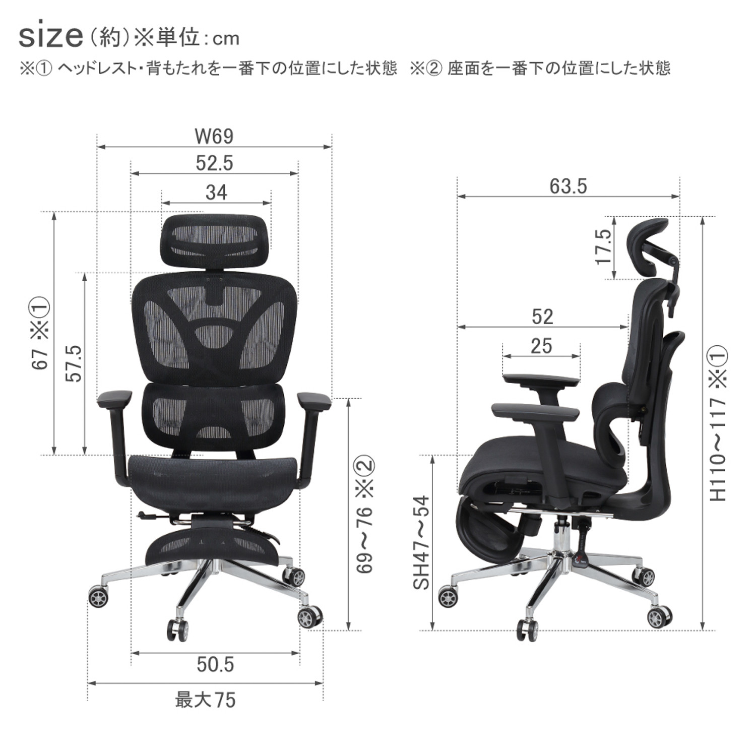 多機能ハイバックチェア ブラック AKU105659402