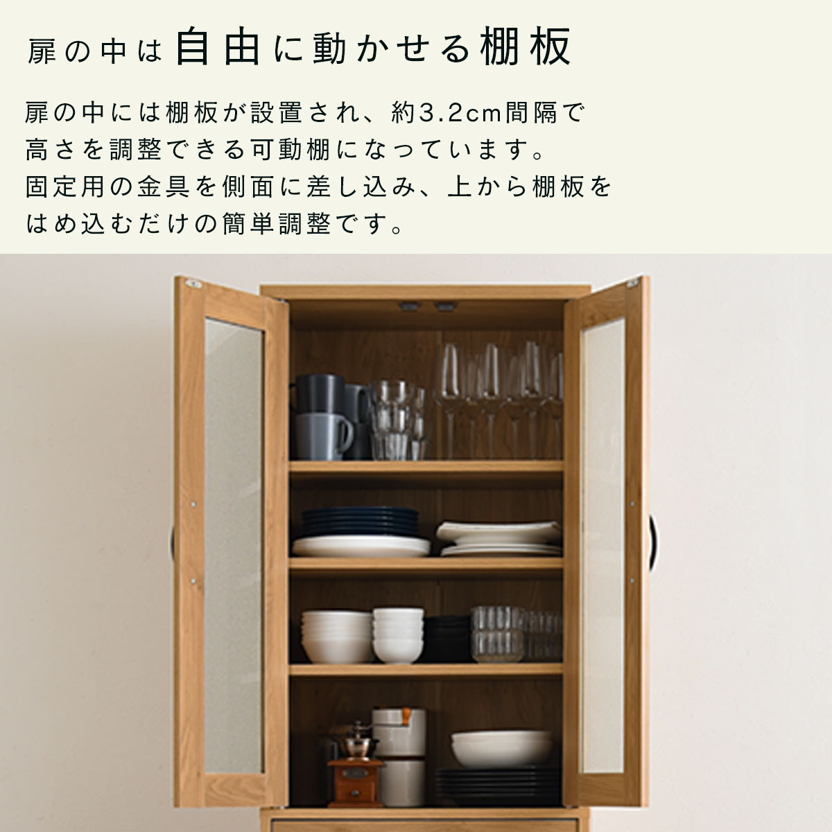 【完成品＋設置付き】キッチン収納〔食器棚・ハイタイプ〕（ホワイト）食器棚 引き出し ハイタイプ キッチンボード 約 幅60 高さ182 cm キッチン 収納 一人暮らし スリム 食器収納台 KKONCB000014-0-WH