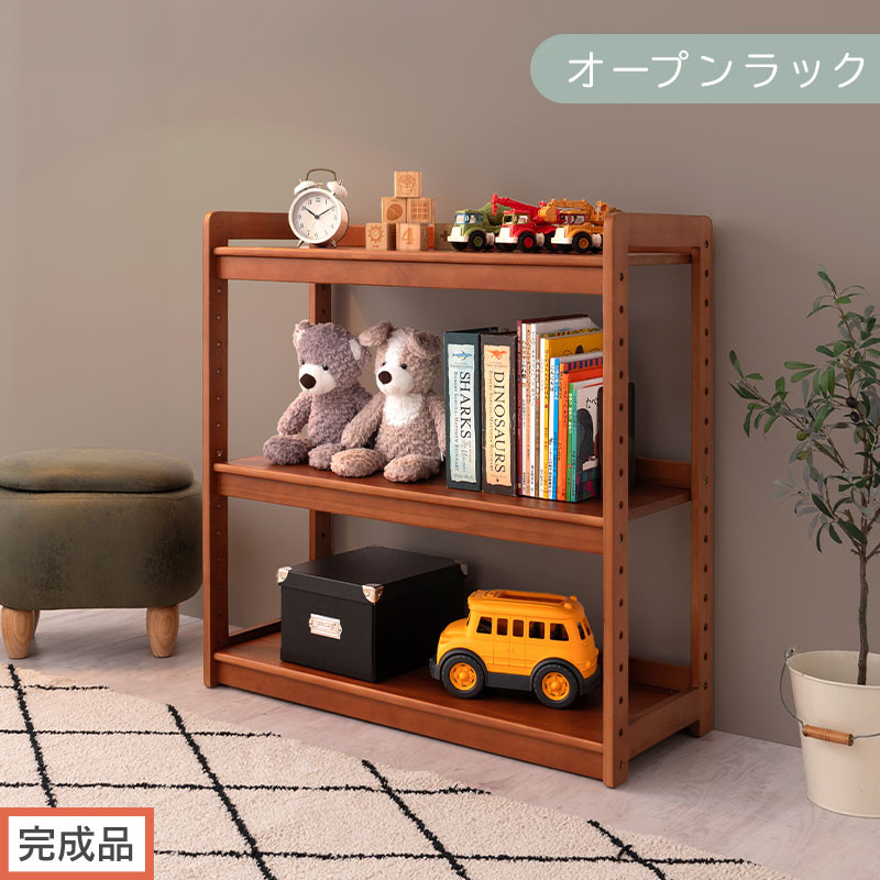 【完成品でお届け】オープンラック（ブラウン）キッズラック おもちゃ収納 お片付けラック 木製 3段 絵本棚 こども部屋 ランドセルラック オープンシェルフ おもちゃ箱 LKANRA001208-0-BR